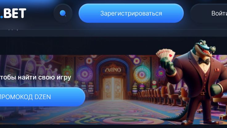 Ассортимент игр